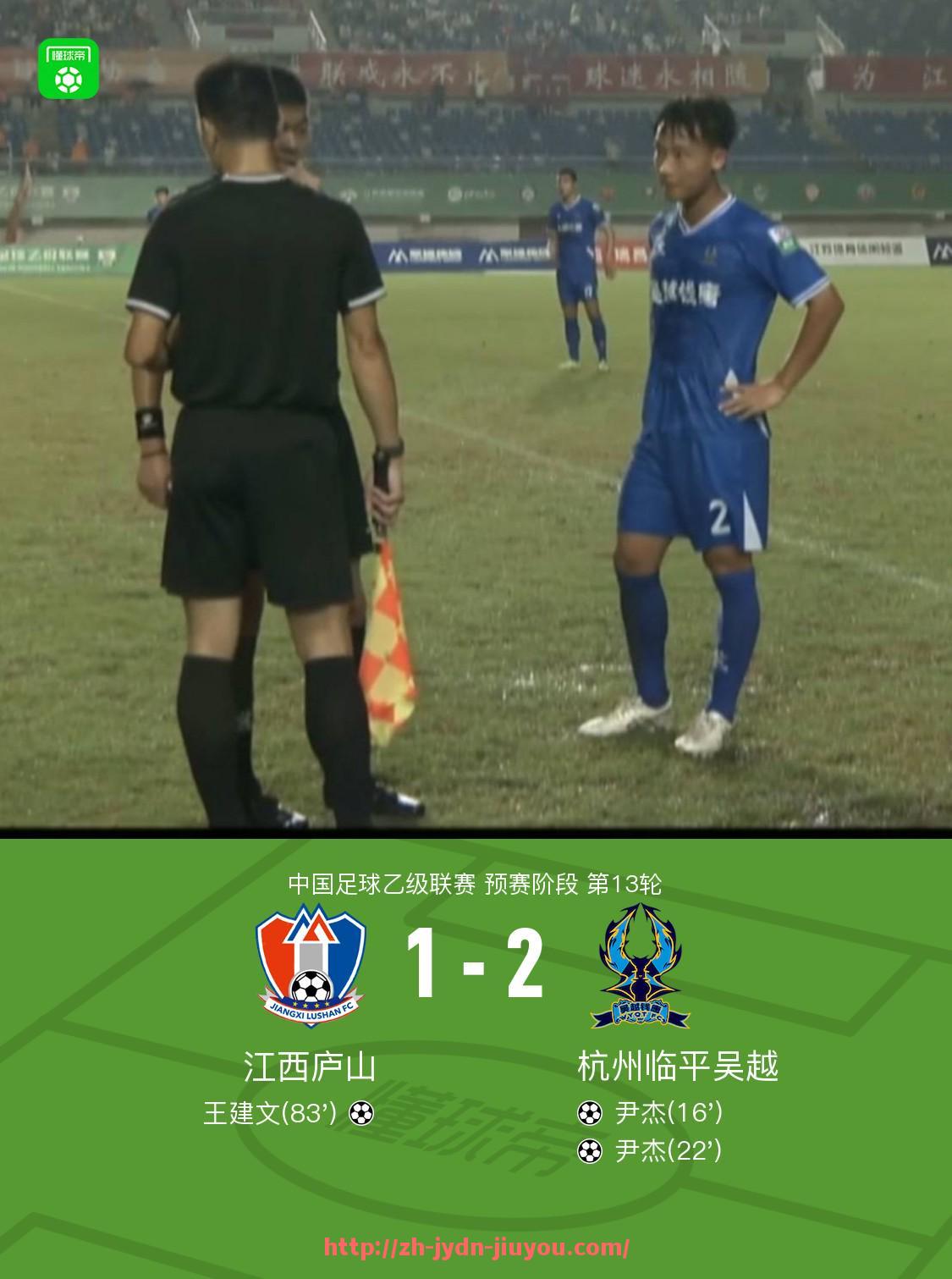 九游jiuyou-世俱杯助威活动策划要点及运营落地实践分享